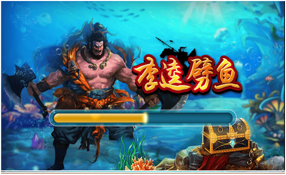 手机捕鱼（yú）游（yóu）戏开发