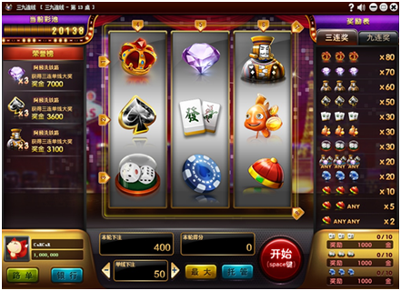 三九连线开发_三九（jiǔ）连线游（yóu）戏规则