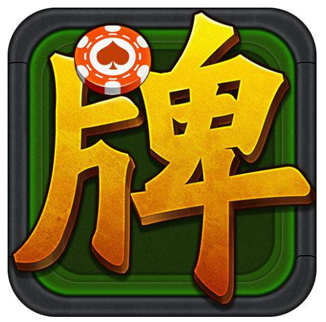 棋牌游戏（xì）制作_做（zuò）个棋牌游戏多少钱（qián）