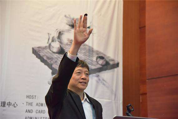 方天丰（fēng）八段