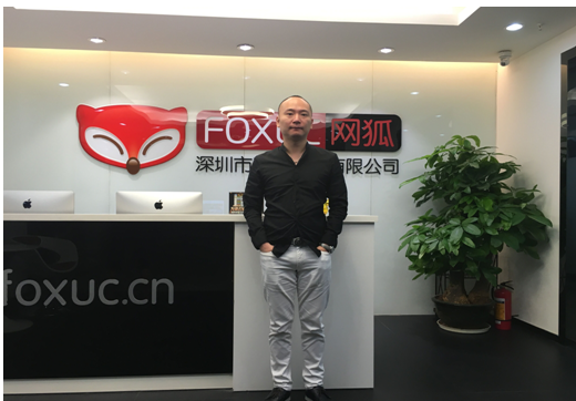 网（wǎng）狐创（chuàng）始（shǐ）人之一胡穗华（huá）