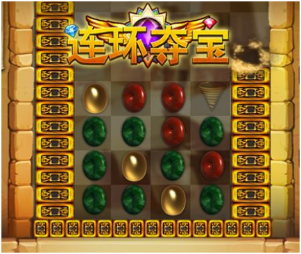 连环夺宝开发_连环夺（duó）宝游戏开发多少钱