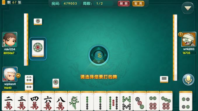 怎样制作手机版麻将_麻将（jiāng）游戏app开发难不难