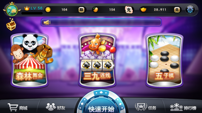 网(wǎng)狐(hú)三九连线 天辰娱乐三九连线