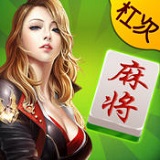 洛阳（yáng）杠（gàng）次麻将开发_洛（luò）阳杠次麻将游（yóu）戏规则