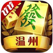 温州麻将（jiāng）开发_温州麻将规则（zé）