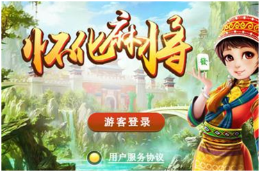 怀化麻将游戏（xì）开发_怀（huái）化麻将规（guī）则（zé）