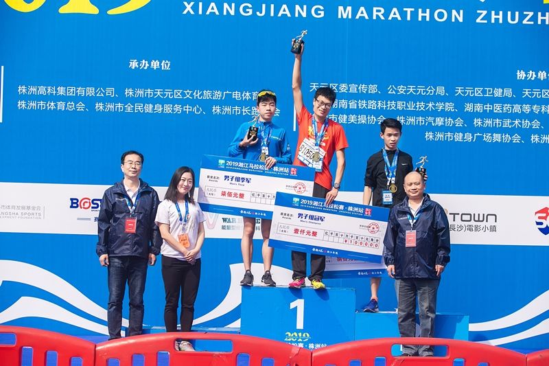 湖南博森体育管理有限公司 湖南博森体育管理有限公司