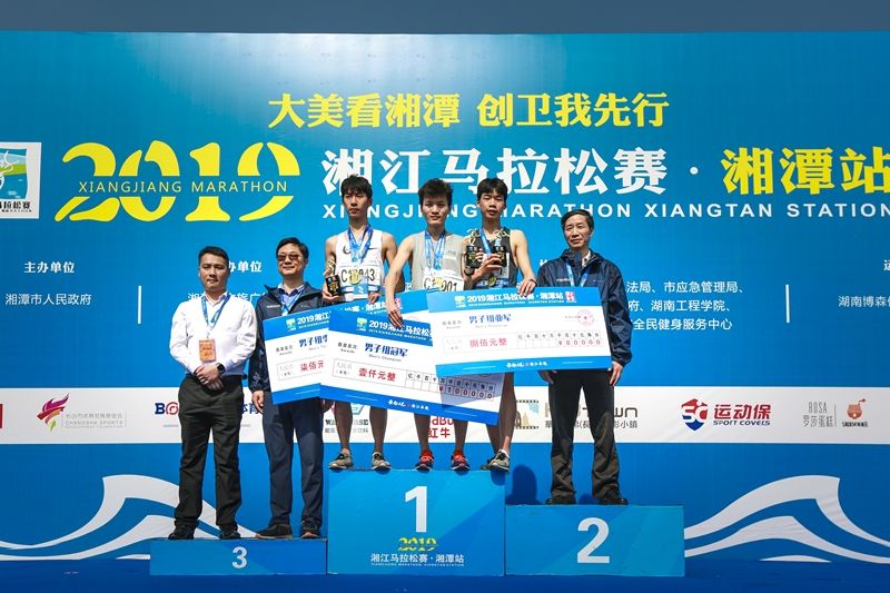 湖南博森体育管理有限公司 湖南博森体育管理有限公司