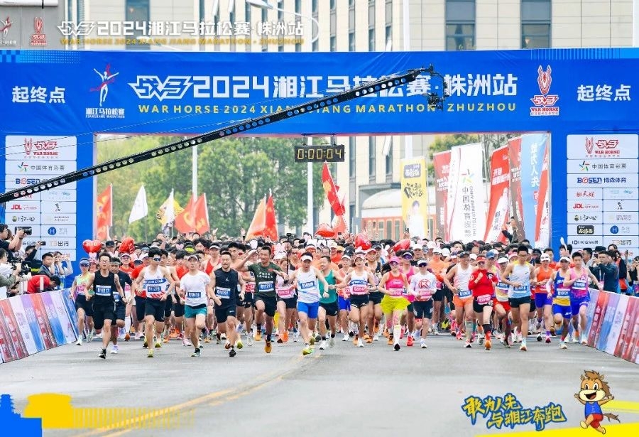 湖南博森体育管理有限公司