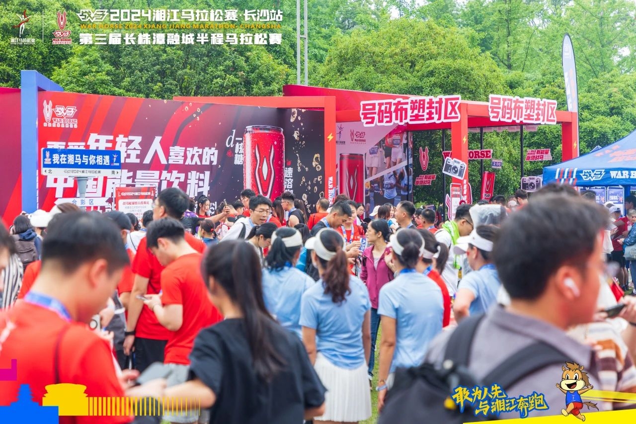 湖南博森体育管理有限公司 湖南博森体育管理有限公司