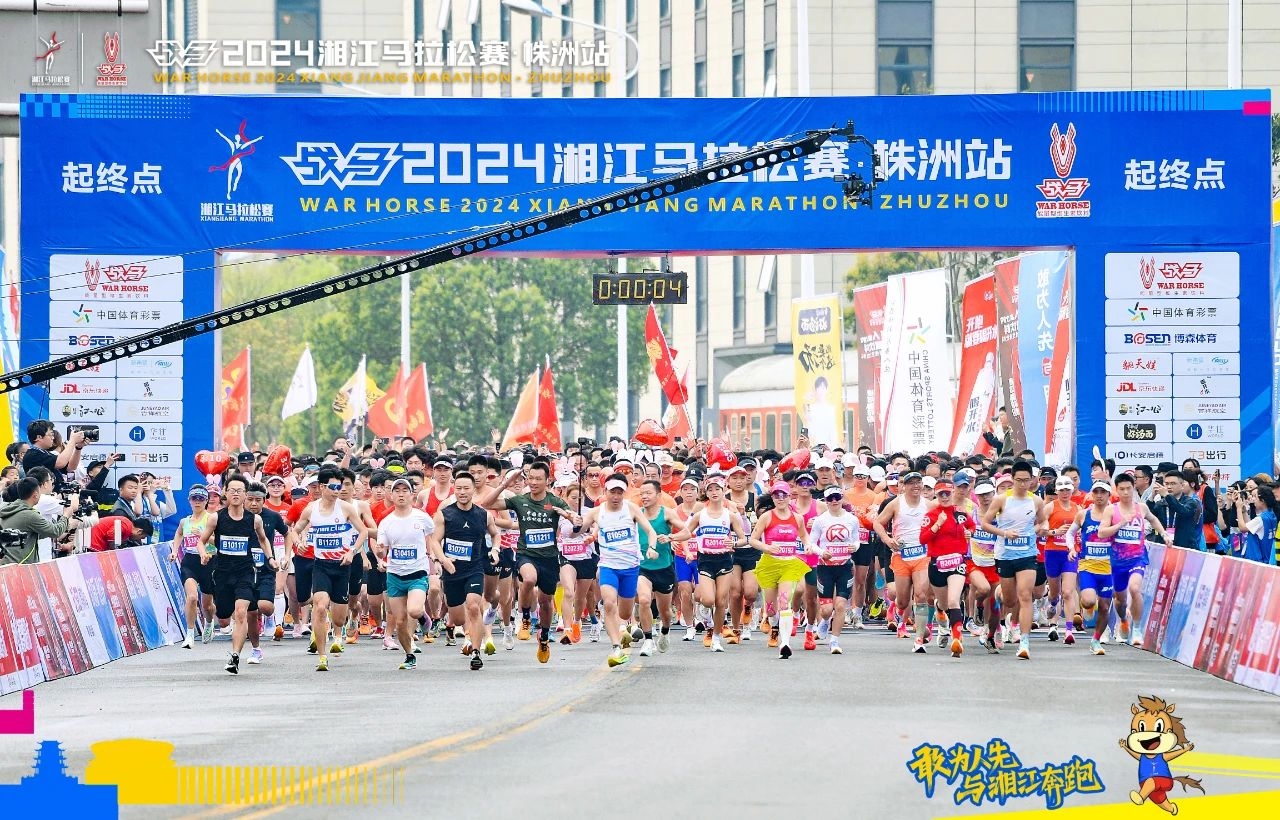 湖南博森体育管理有限公司 湖南博森体育管理有限公司