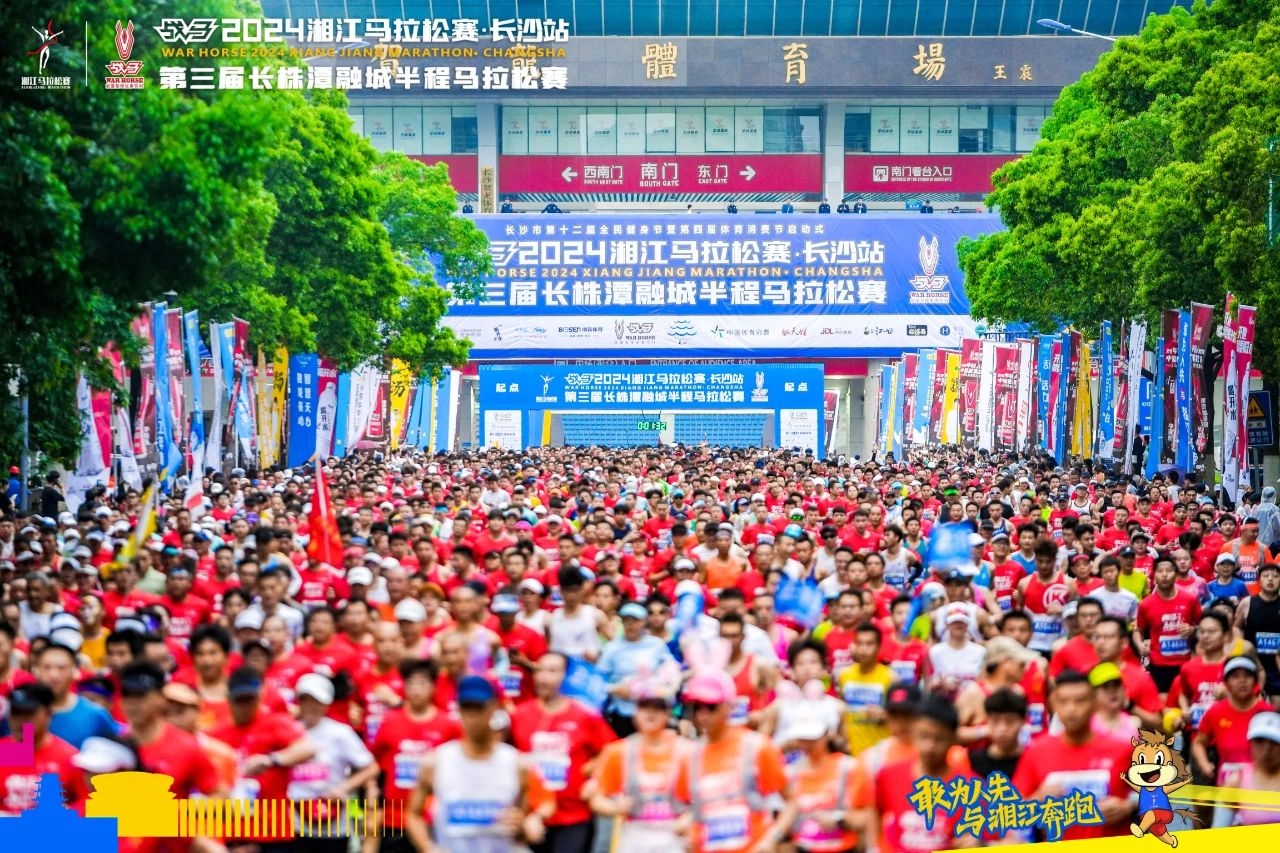 湖南博森体育管理有限公司 湖南博森体育管理有限公司