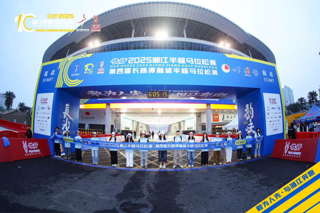 湖南博森体育管理有限公司