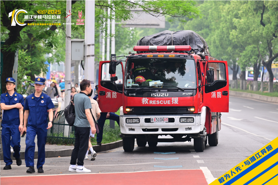 湖南博森体育管理有限公司