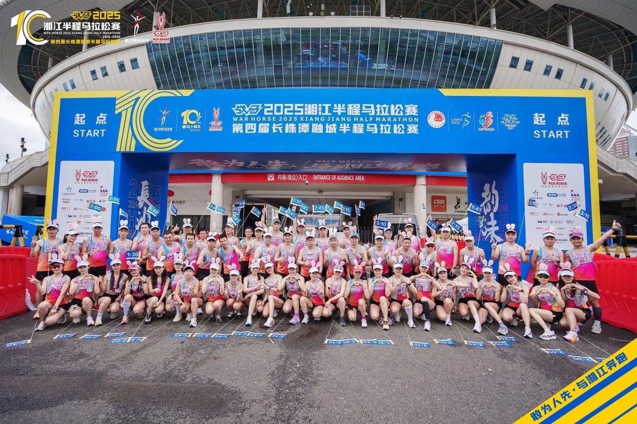 湖南博森体育管理有限公司