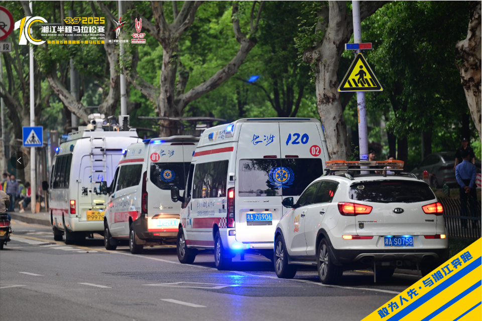 湖南博森体育管理有限公司