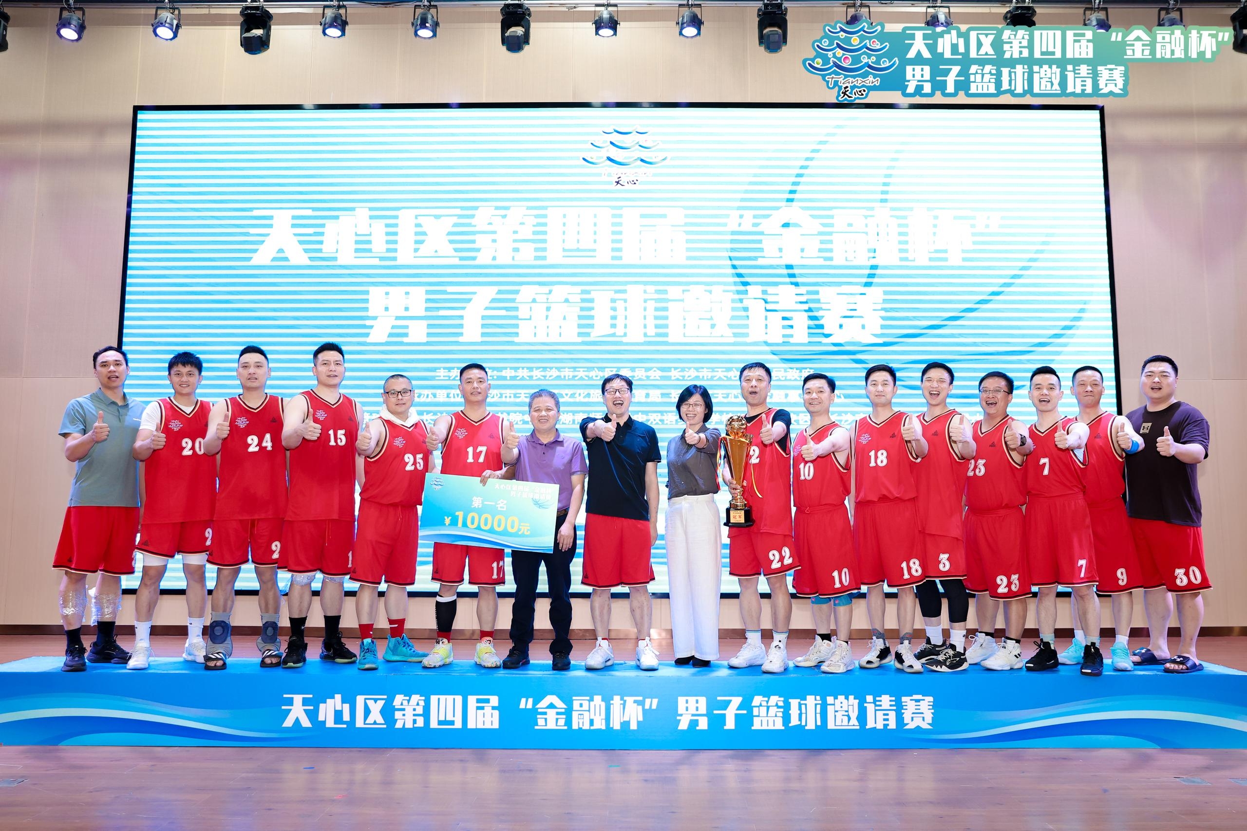 湖南博森体育管理有限公司