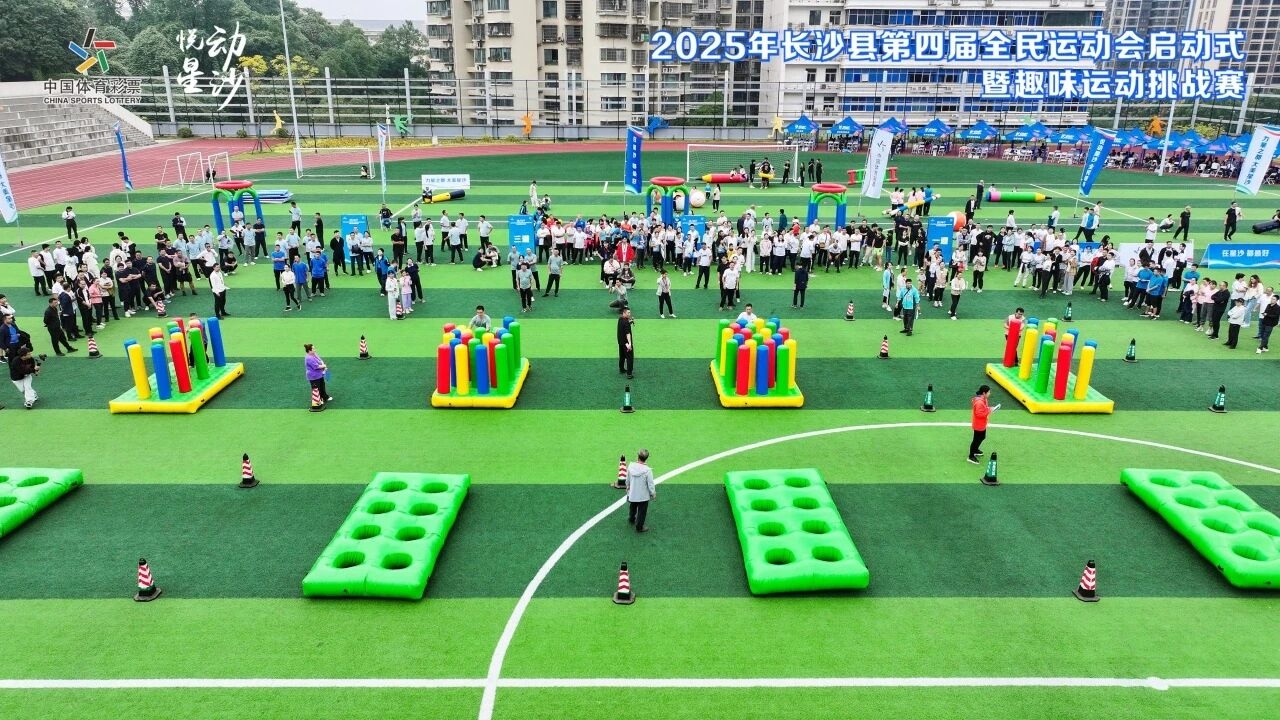 湖南博森体育管理有限公司