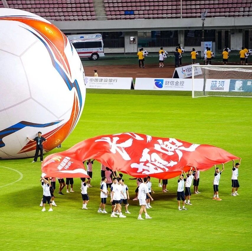 湖南博森体育管理有限公司