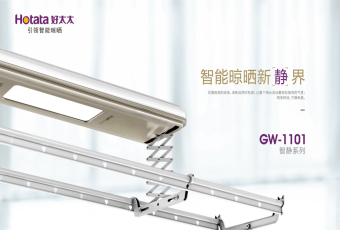 從未有的靜享生活：新品來襲，抽999元認(rèn)購券