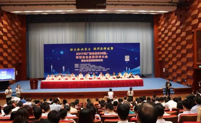 廣東mk体育-MKsports官网集團(tuán)