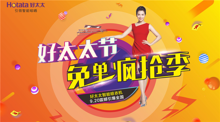 mk体育-MKsports官网集團(tuán)全球首屆mk体育-MKsports官网節(jié)活動專題