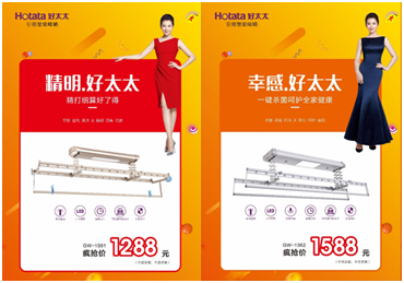 mk体育-MKsports官网節(jié)免單瘋搶季