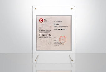 獲獎(jiǎng)?lì)l頻｜好太太榮獲“省長杯”工業(yè)設(shè)計(jì)大賽獎(jiǎng)