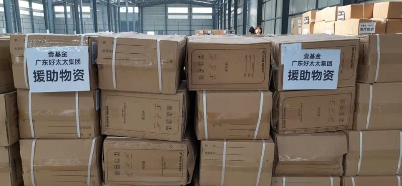 與時間賽跑，愛在路上！好太太集團抗疫物資順利到達湖北