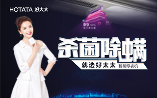 解惑│為什么病毒在毛衣上更難存活？