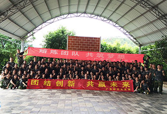 熔煉團(tuán)隊(duì)，共筑夢(mèng)想——好太太2014夏季拓展旅游活動(dòng)