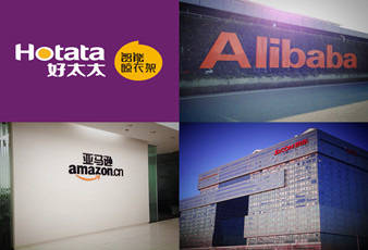 好太太電商與天貓、京東、亞馬遜達成2016年合作框架