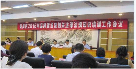 mk体育-MKsports官网集團(tuán)榮膺“廣東省著名商標(biāo)”稱號(hào)