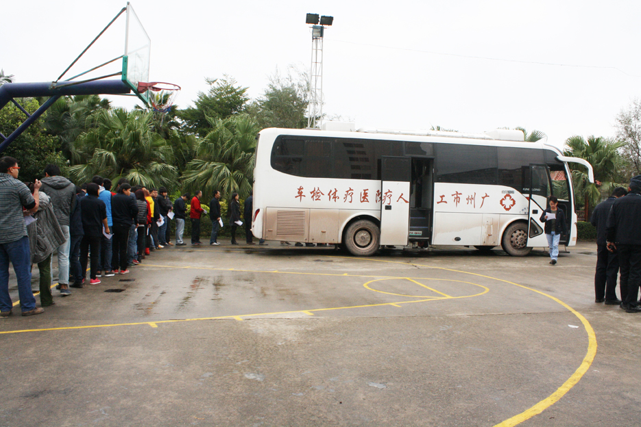 集團開展員工健康體檢，為員工健康“買單”