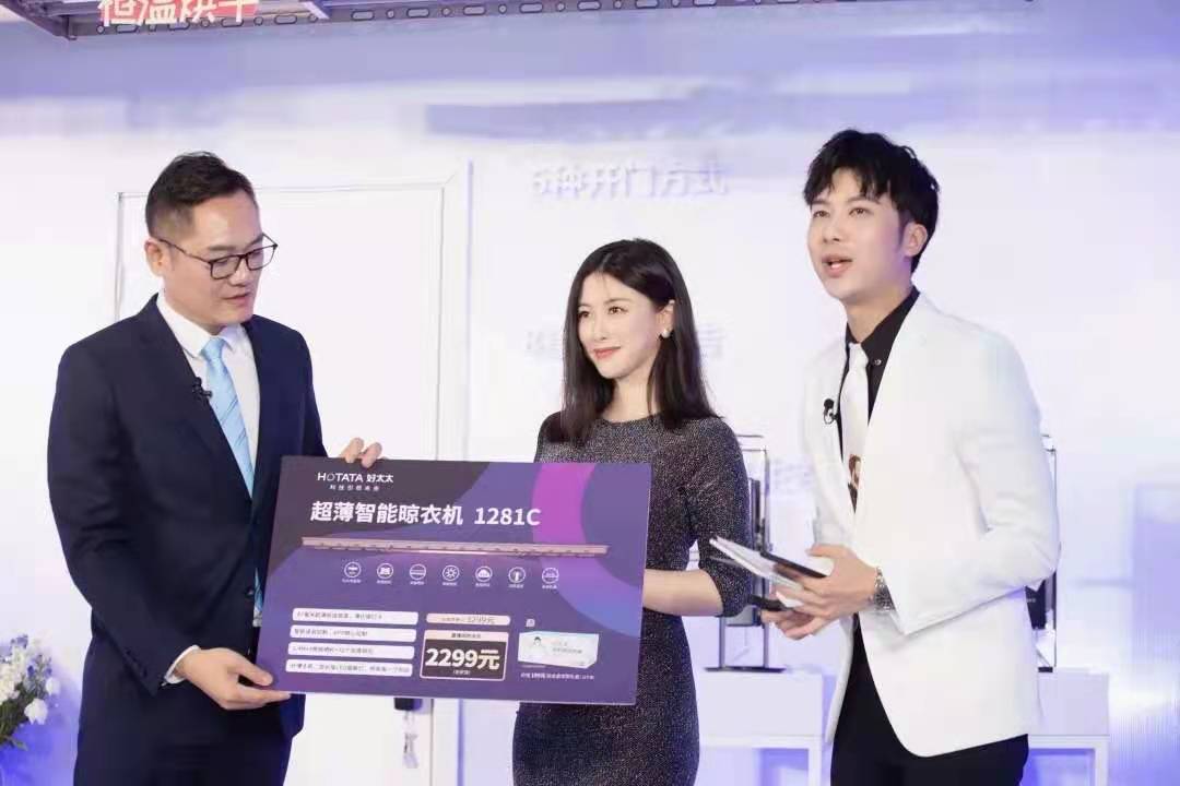 精彩回顧來了！朱珠助陣亮相，mk体育-MKsports官网新品揭曉！