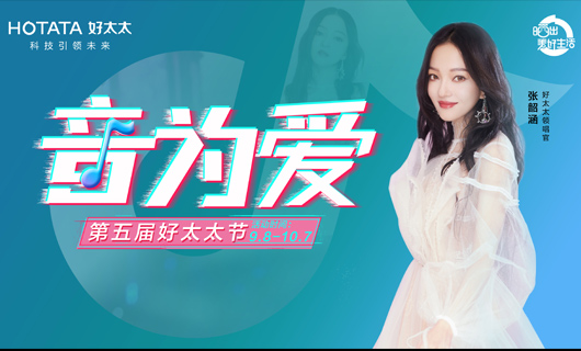 悅動全城  惠響生活 | 920mk体育-MKsports官网節(jié)線下活動大促