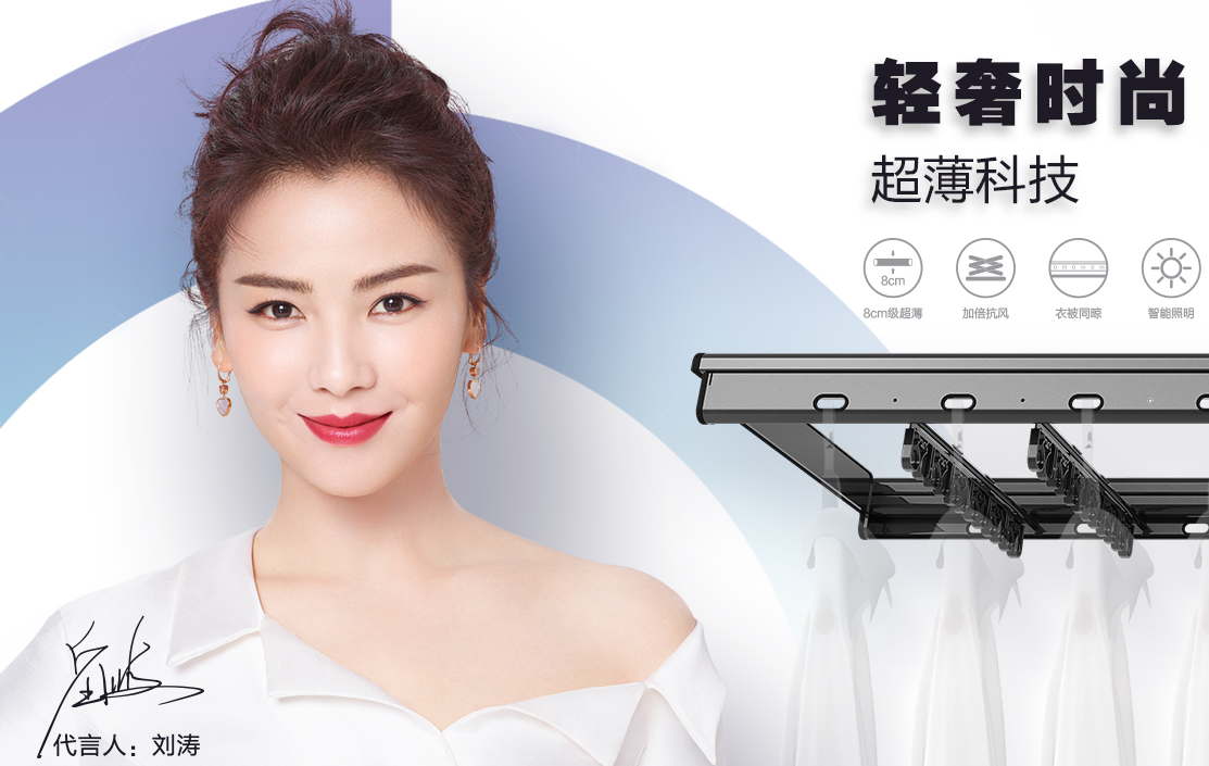 新品 | mk体育-MKsports官网晾衣機全新一代GW-1285