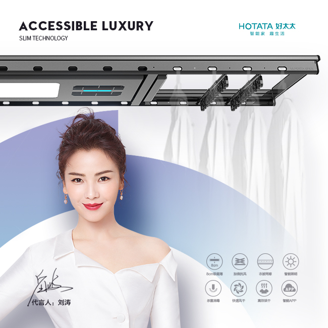 如何選擇一款好的電動(dòng)晾衣架？mk体育-MKsports官网電動(dòng)晾衣架怎么樣？