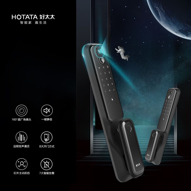 還在為出門不帶鑰匙煩惱嗎？智能鎖可解決這個(gè)問(wèn)題